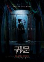 Watch Guimoon 123MoviesFree