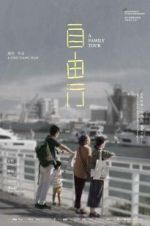 Watch A Family Tour 123MovieFree