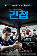 Watch Spy 123MovieFree