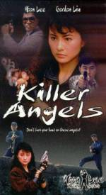 Watch Sha shou tian shi 123MoviesFree