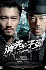 Watch The Bullet Vanishes 123MoviesFree