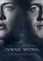 Watch A Stolen Life 123MovieFree