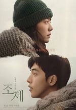 Watch Josée 123MoviesFree