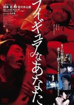 Watch Hello, My Dolly Girlfriend 123moviesfree