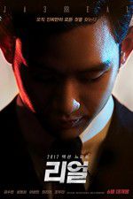 Watch Real 123moviesfree