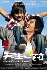 Watch Perfect Two 123MoviesFree