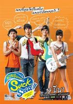 Watch SuckSeed 123MovieFree