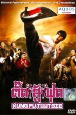 Watch Kung Fu Tootsie 123MovieFree