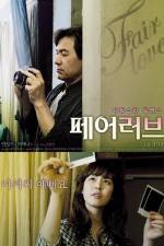 Watch Pe-eo leo-beu 123MoviesFree