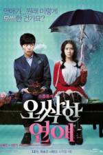 Watch Chilling Romance 123MovieFree