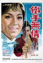 Watch Tie shou wu qing 123MovieFree