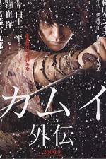 Watch Kamui gaiden 123moviesfree