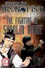 Watch Shao Lin zu shi 123MovieFree