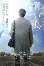 Watch Aoi tori 123MovieFree