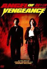 Watch Miao jie shi san mei 123MovieFree