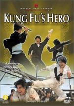Watch Ying han gong fu ben 123MovieFree