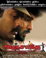 Watch Anjathe 123MovieFree