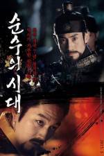 Watch Sun-Su-Ui-Si-Dae 123MovieFree