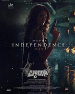 Watch Baang 123MovieFree