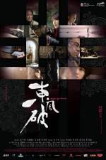 Watch Dong fung po 123MovieFree