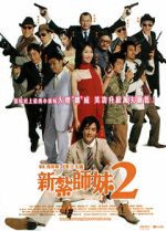 Watch Love Undercover 2: Love Mission 123moviesfree