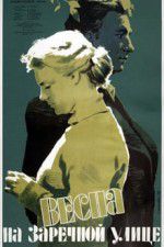 Watch Vesna na Zarechnoy ulitse 123MovieFree