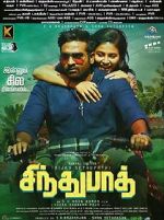 Watch Sindhubaadh 123MovieFree
