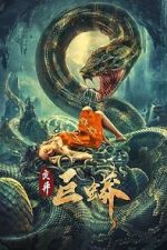 Watch Mutant Python 123MoviesFree