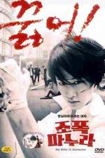 Watch Jopog manura 123MovieFree