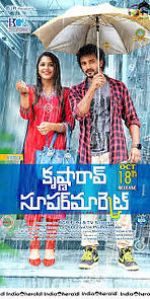 Watch Krishna Rao Supermarket 123MovieFree
