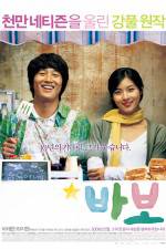 Watch BaBo 123MoviesFree