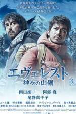 Watch Everest The Summit of the Gods 123MovieFree