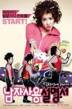 Watch How to Use Guys with Secret Tips 123MovieFree