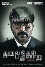 Watch Dhuruvangal Pathinaaru 123MovieFree