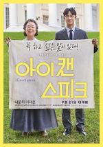 Watch I Can Speak 123MovieFree