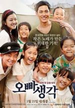 Watch A Melody to Remember 123MovieFree