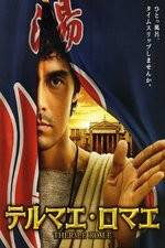 Watch Thermae Romae 123MovieFree