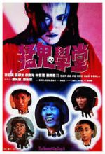 Watch The Haunted Cop Shop II 123MovieFree