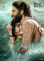Watch Thandel 123moviesfree