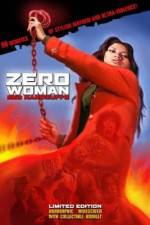 Watch Zeroka no onna Akai wappa 123MovieFree