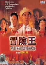 Watch Dr. Wai in \'The Scripture with No Words\' 123MovieFree