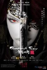 Watch Thunderbolt Fantasy: The Sword of Life and Death 123moviesfree