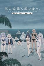 Watch SHIBOYUGI: Playing Death Games to Put Food on the Table - 44: CLOUDY BEACH 123moviesfree