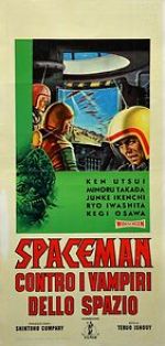 Watch Sûpâ jaiantsu - Kaiseijin no majô 123MoviesFree