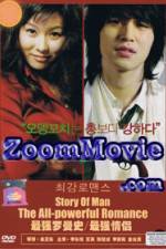 Watch The All-Powerful Romance 123MovieFree