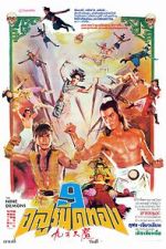 Watch The Nine Demons 123moviesfree