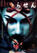 Watch Spiral 123MoviesFree