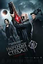 Watch Guardians of the Night 123MovieFree
