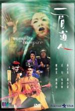 Watch Yi mei dao ren 123MovieFree