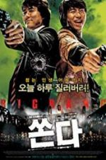 Watch Big Bang 123MovieFree
